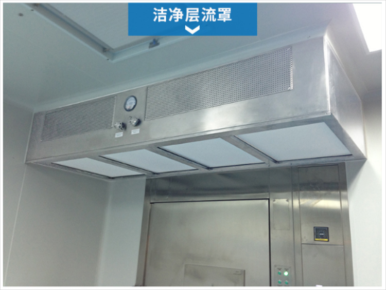 潔凈層流罩是由什么組成的？它的工作原理是什么？
